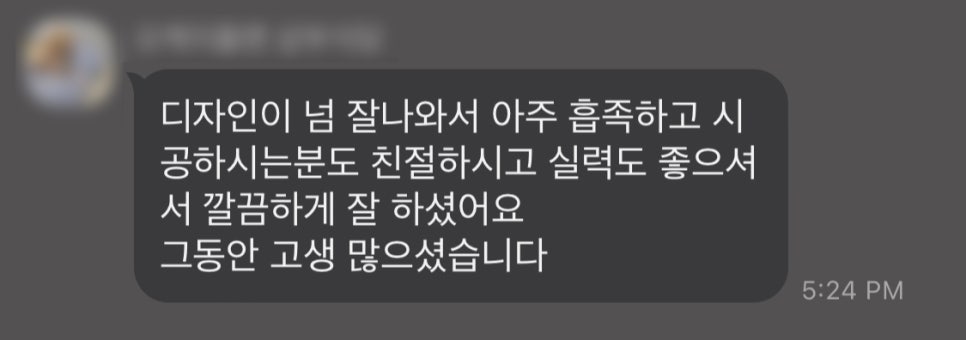 애드핏사인 이미지