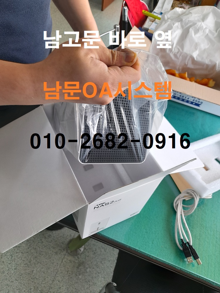 남문OA시스템 이미지