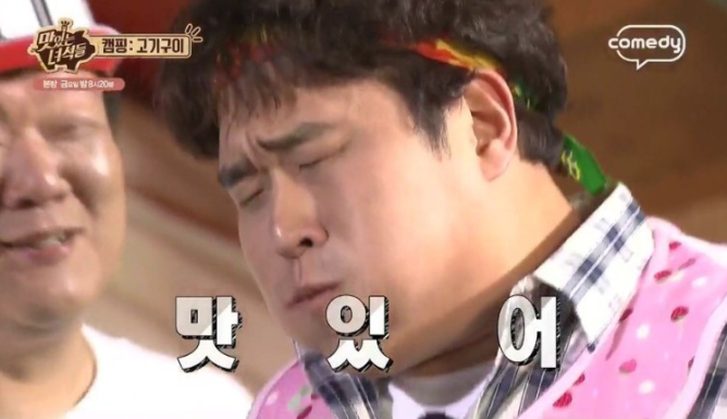 시골집포차 이미지
