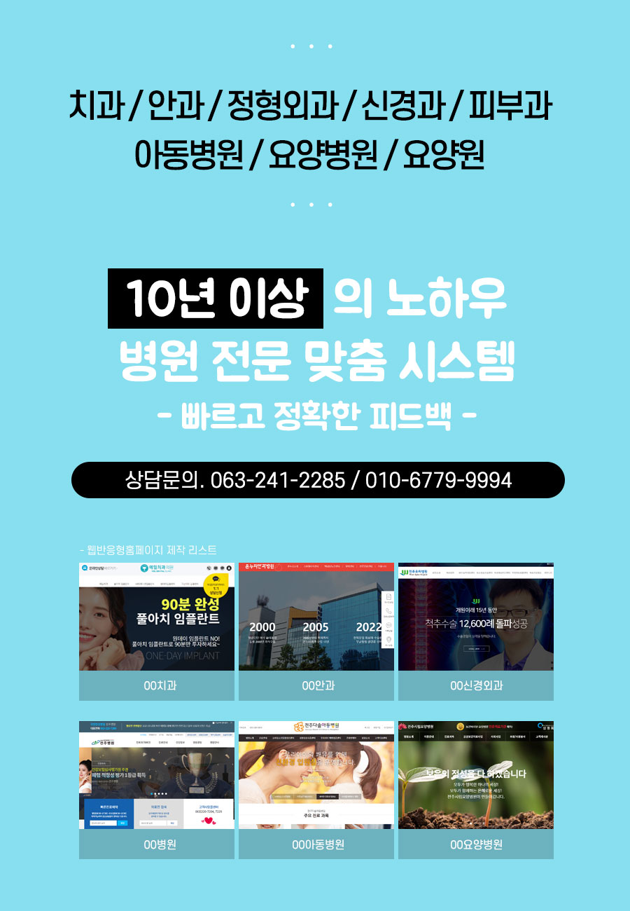 (주)도도환경 이미지