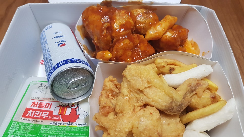 처가집 야채 이미지