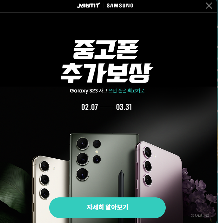 현진갤럭시 이미지