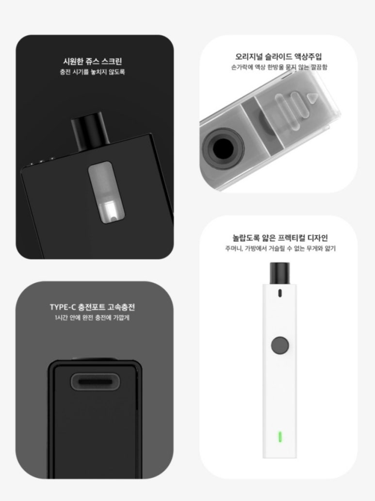 베이핑프렌즈 이미지