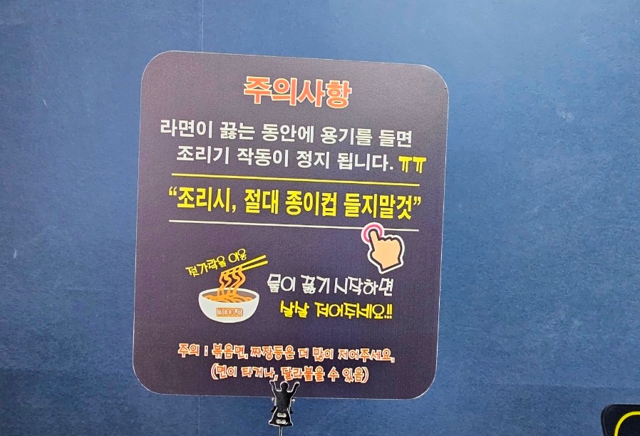 월드면 이미지