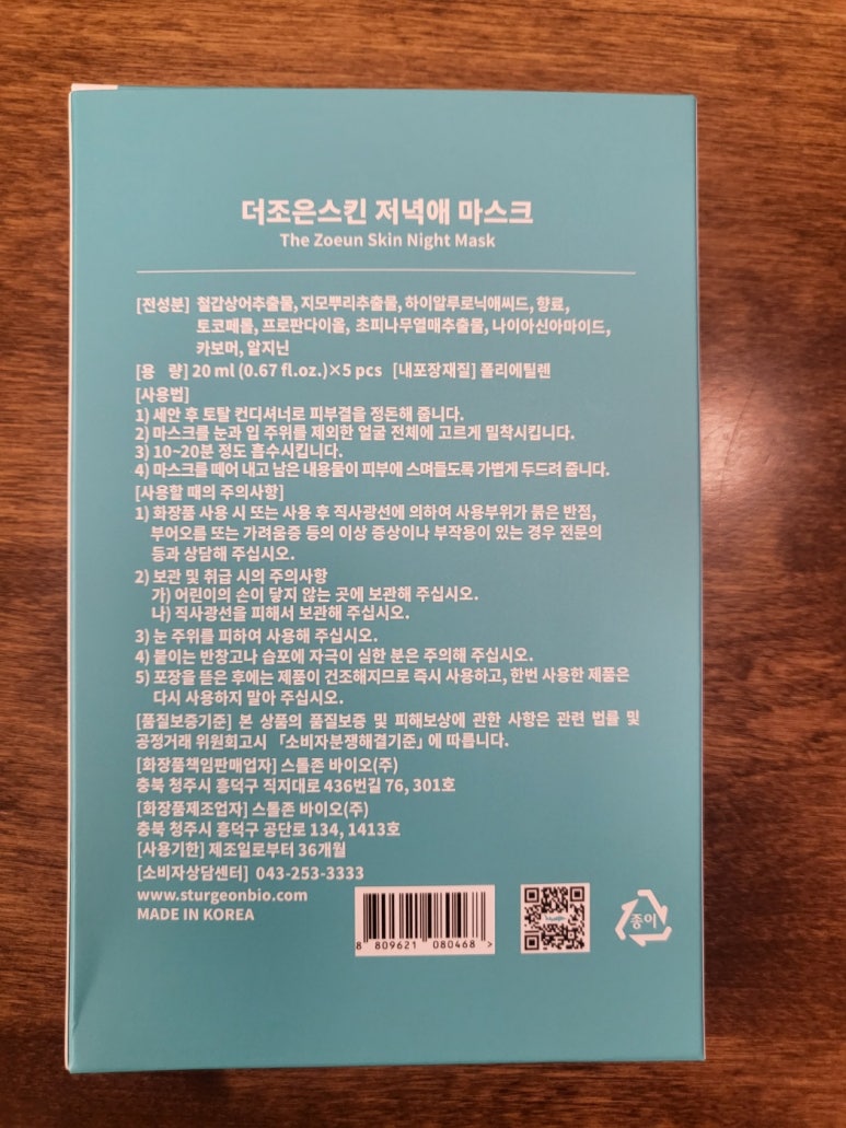 더조은홈케어 이미지