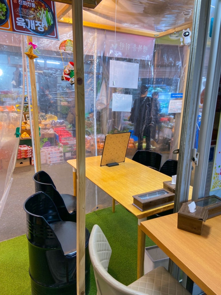 꽃게알맘마 이미지