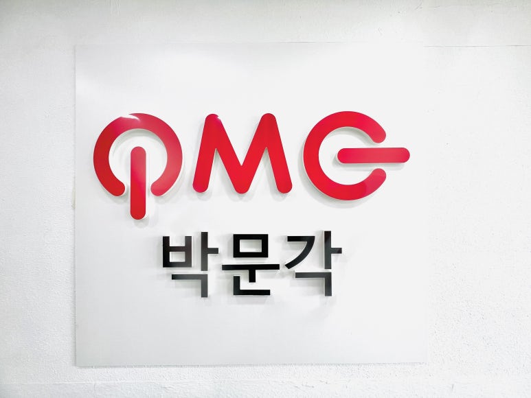 광주새롬공인중개사학원 이미지