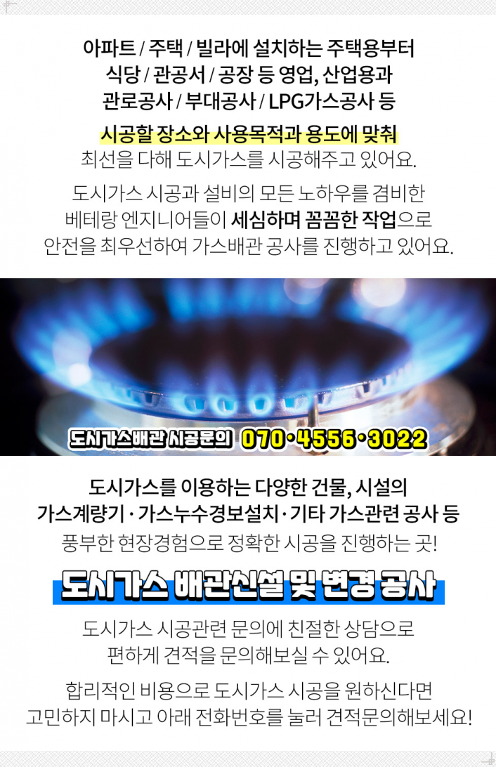 송림산업가스 이미지