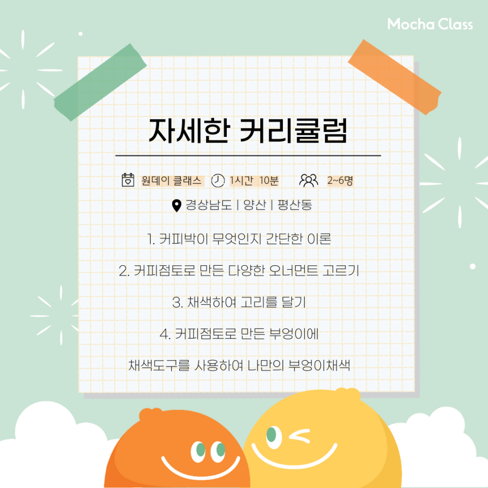 아트인공방 이미지