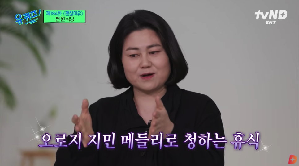 (유)뜨는해 이미지