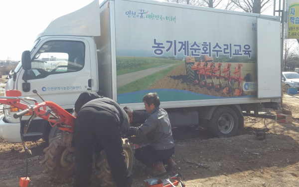 계양농기계센타 이미지
