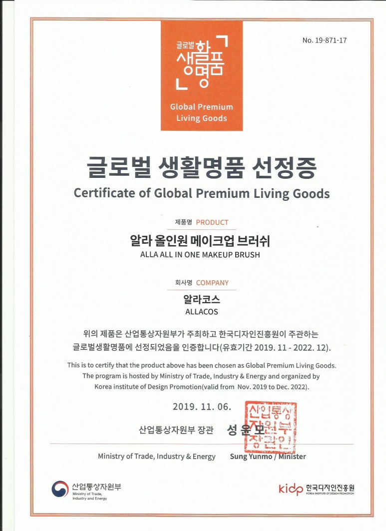알라마켓 이미지