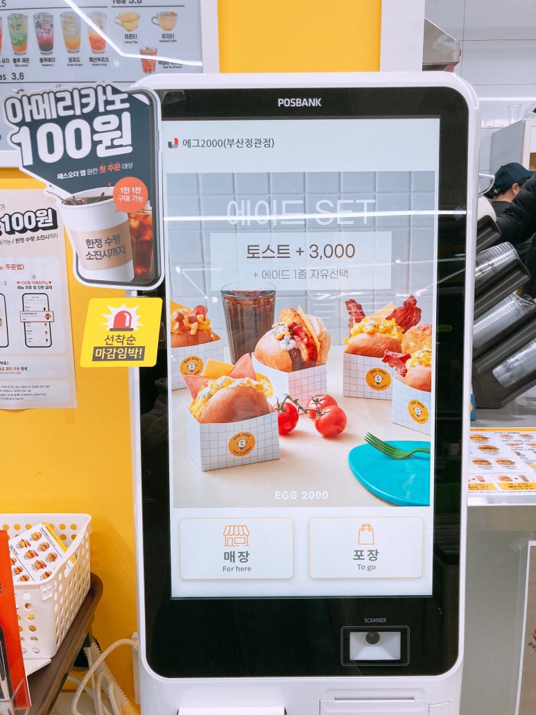 에그2000부산 이미지