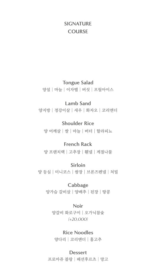 램브란트선릉 이미지