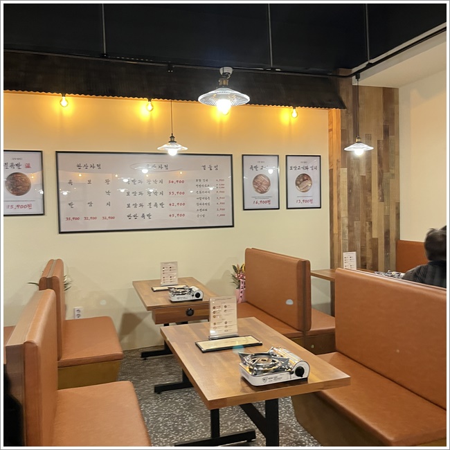 구구족부산 이미지