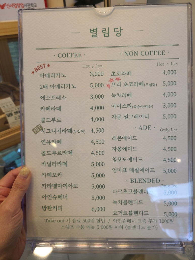 별림커피 이미지