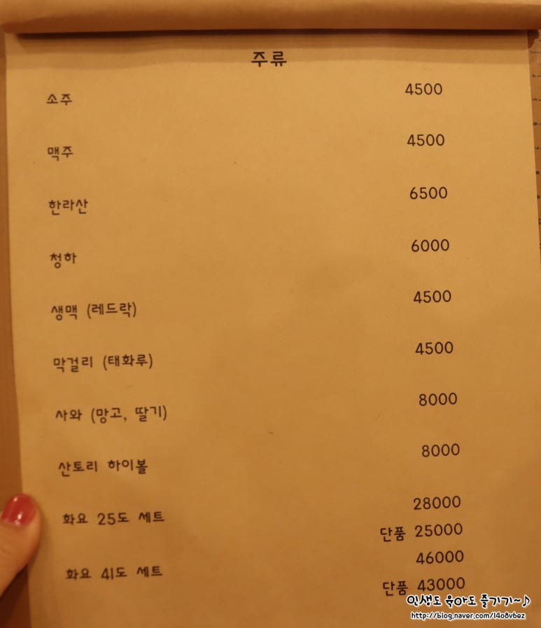수아포차 이미지