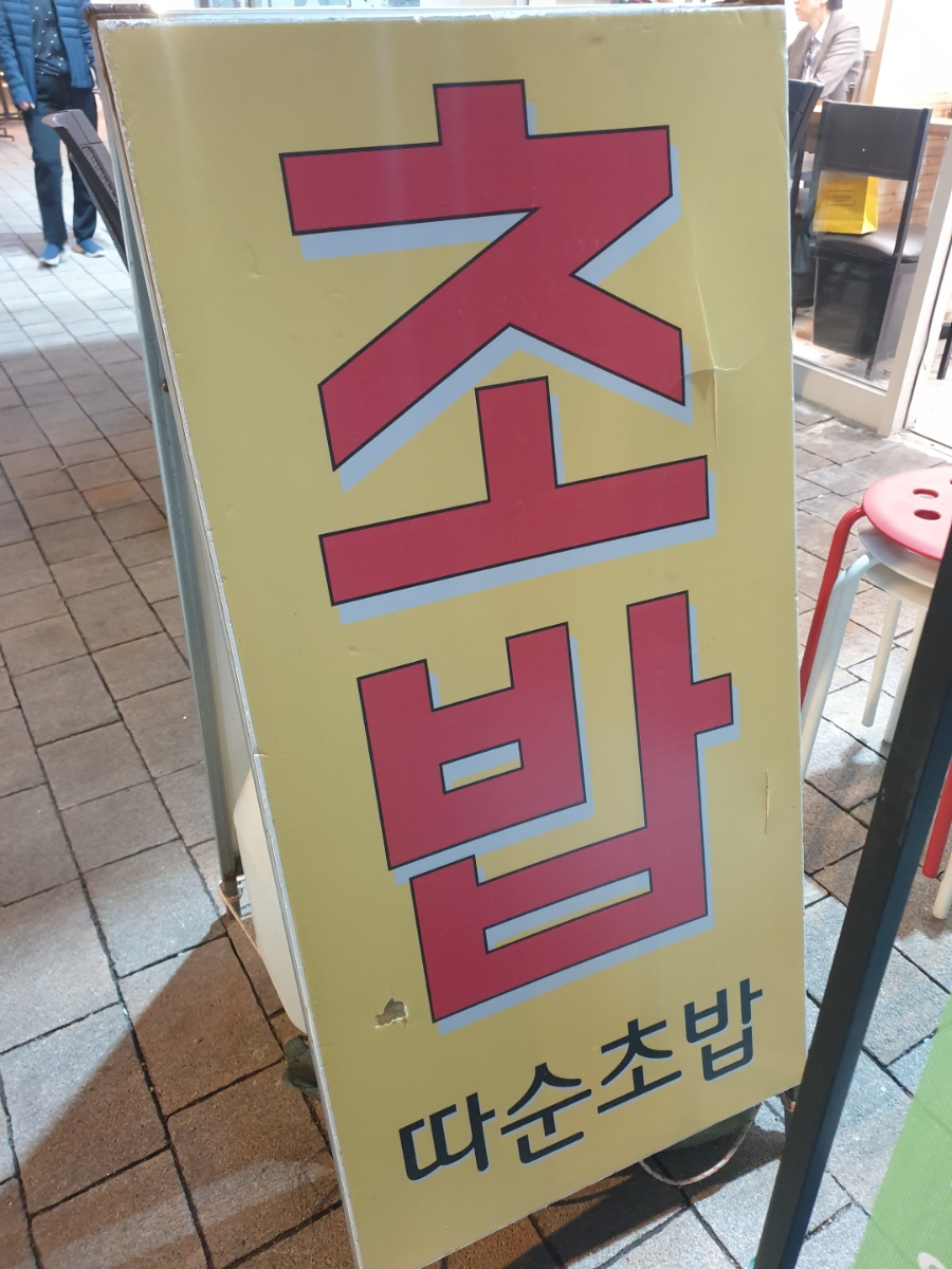 행촌의원 이미지