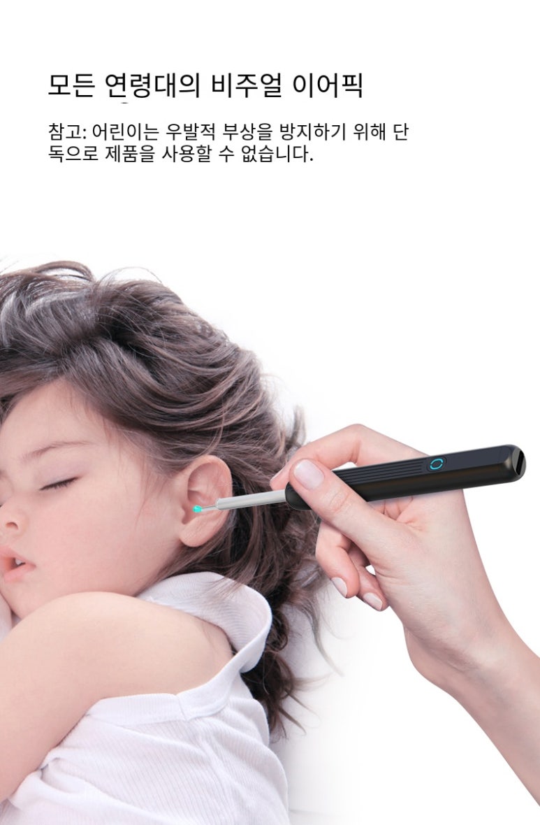 스마트청소 이미지