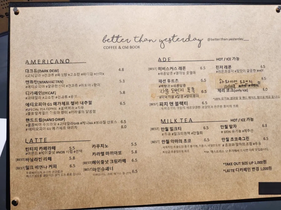 베러댄북 이미지