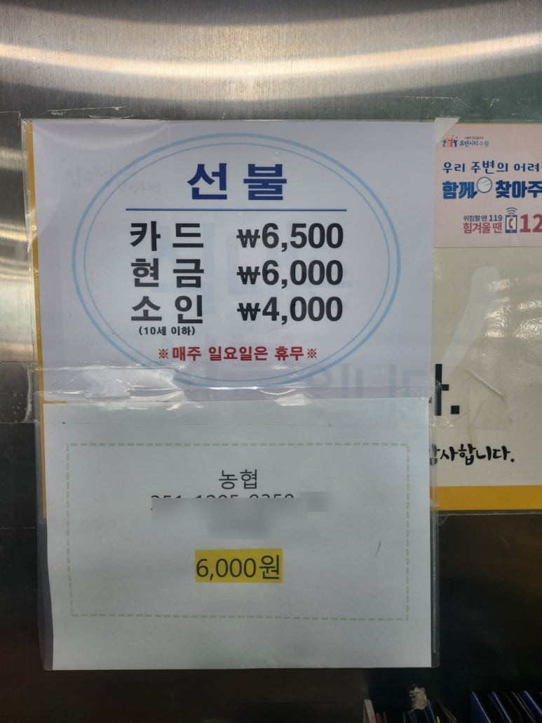 압구정한식부페 이미지