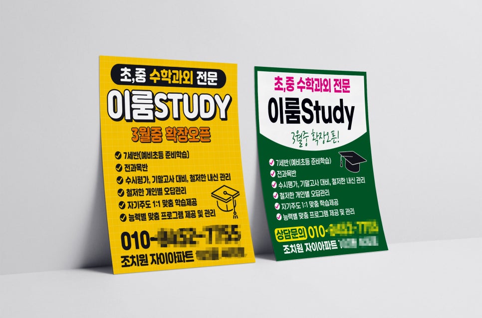 진광고기획 이미지
