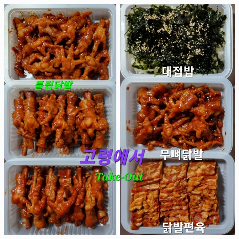 고령편육 이미지
