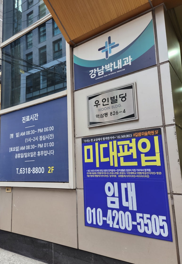 박내과의원 이미지