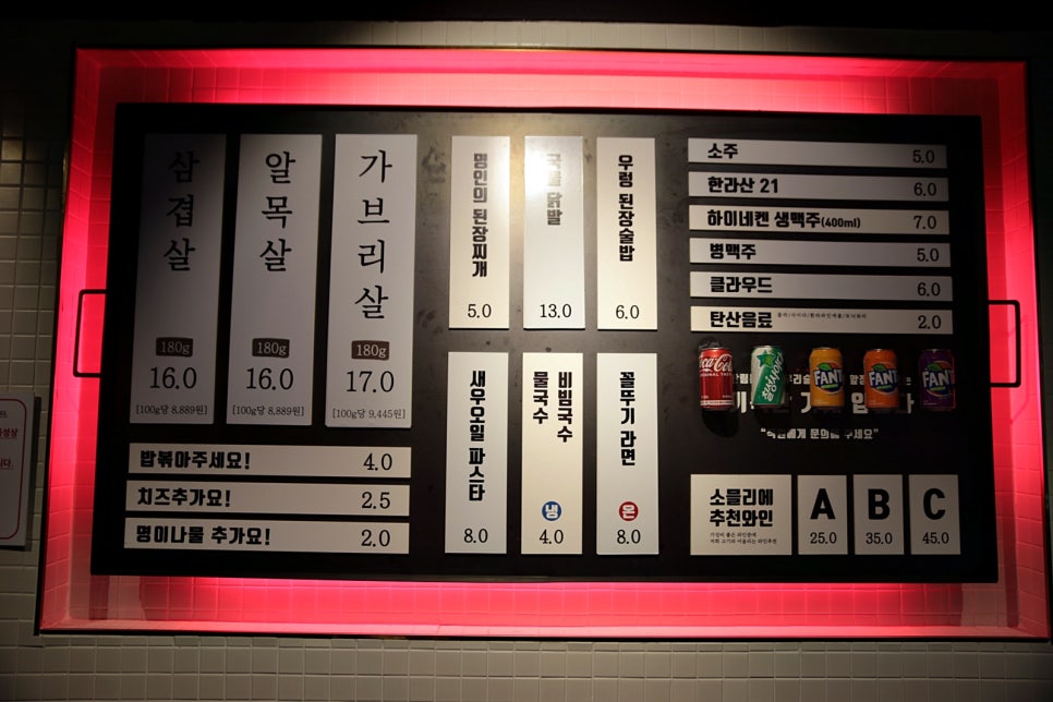 가락방 이미지