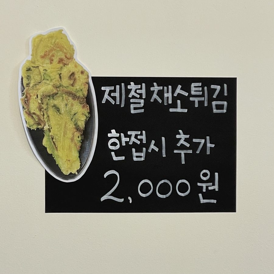 한대감 이미지