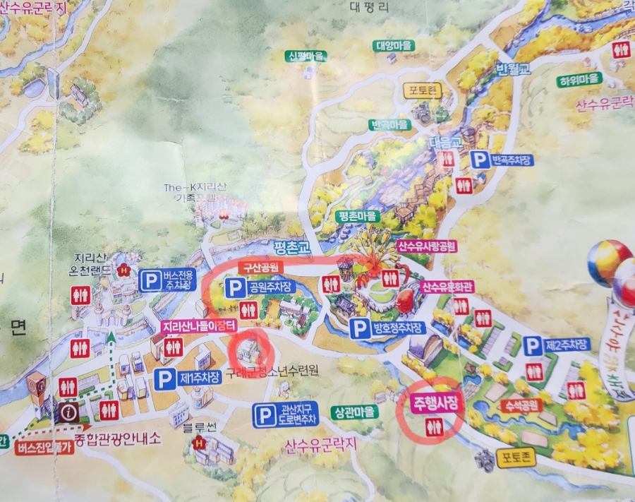 구례군청소년수련원 이미지