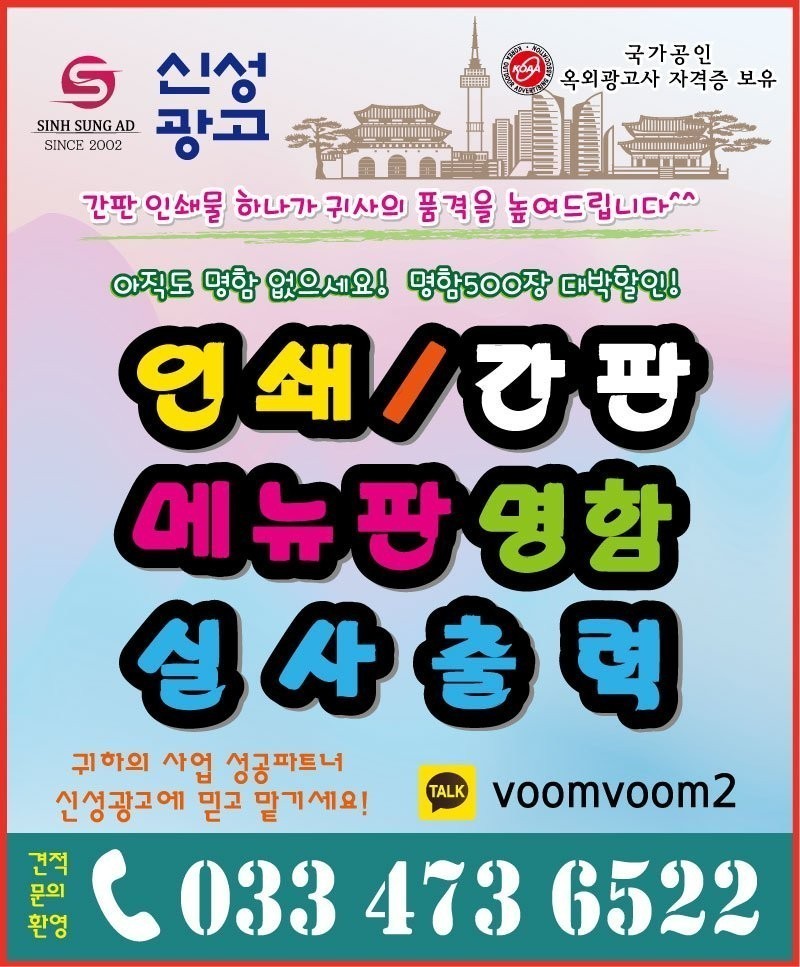 신성인쇄 이미지