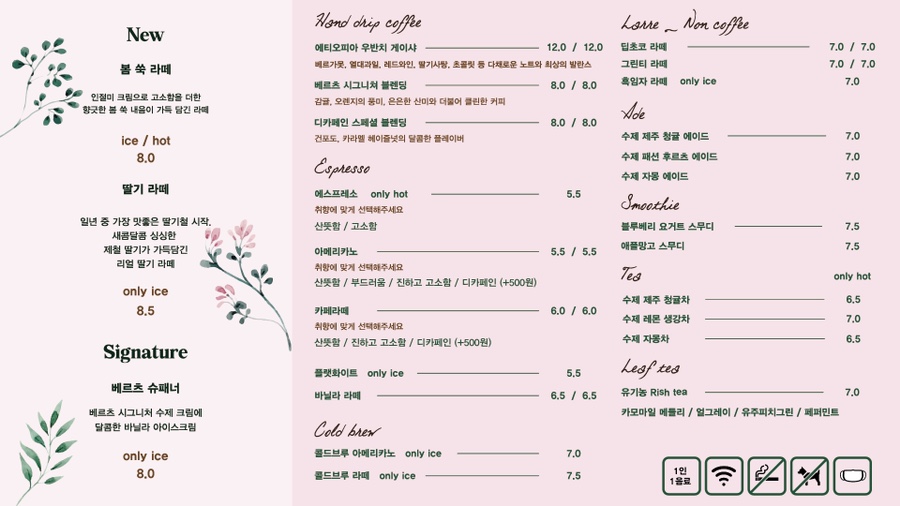 카페율리 이미지