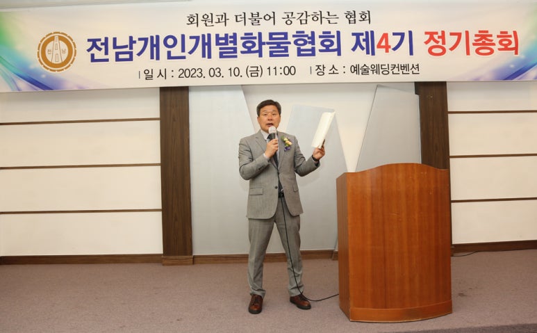 개인화물2023 이미지