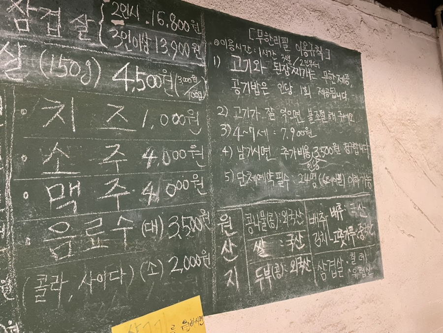 이슬목장 이미지