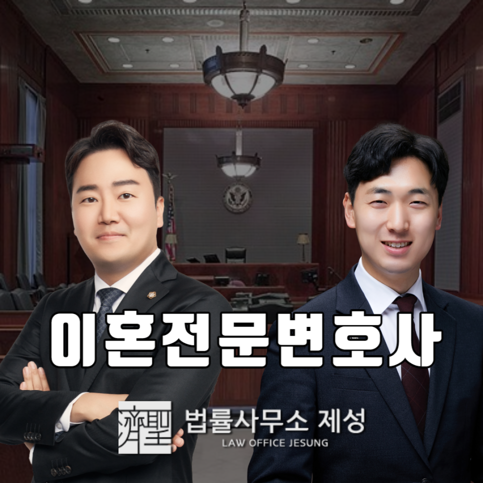 변호사정희승법률사무소 이미지