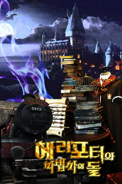 마스터키동성로 이미지