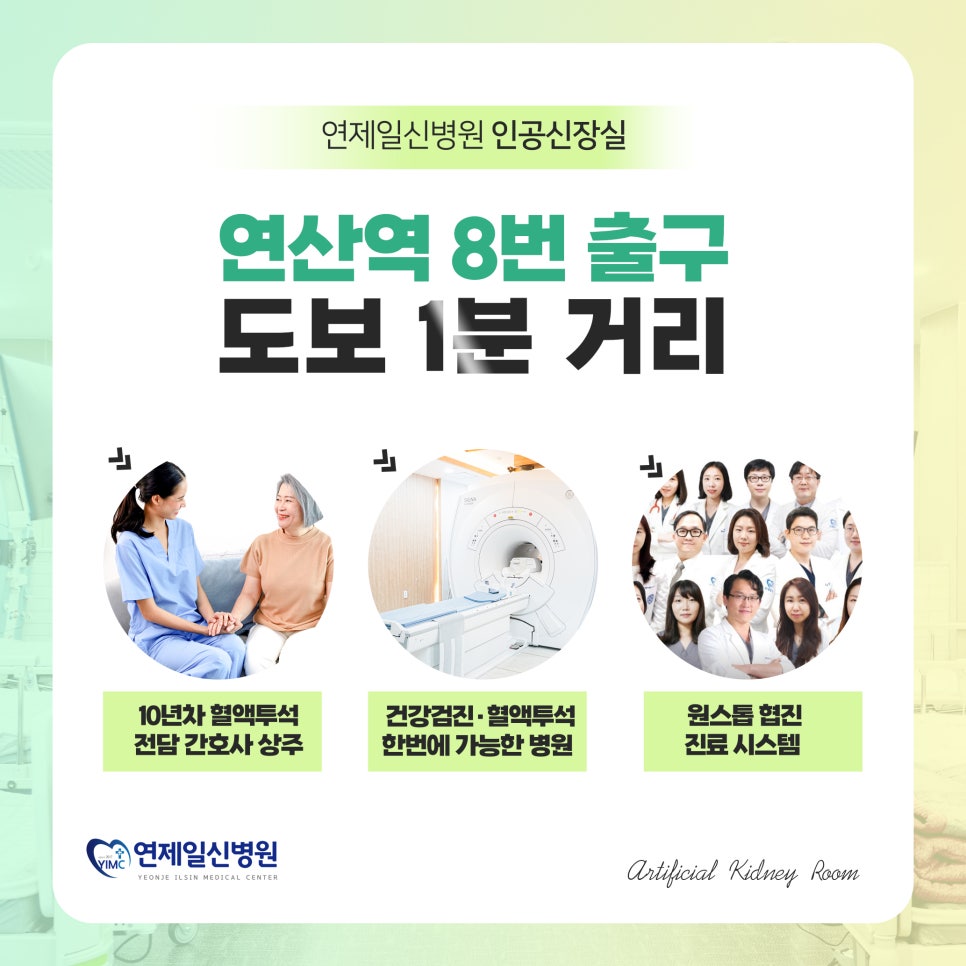 일신서비스 이미지