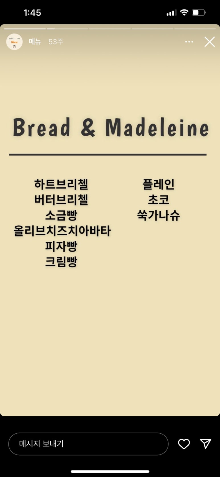 커피원 이미지