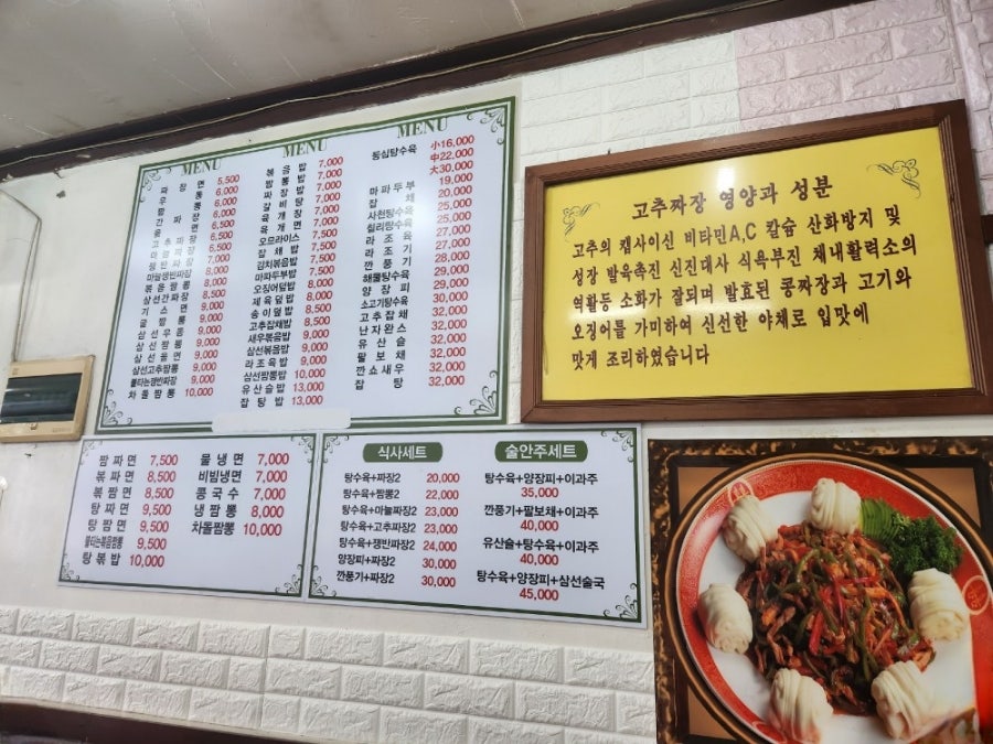 태영루 이미지