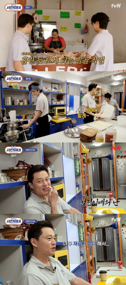 서진푸드 이미지