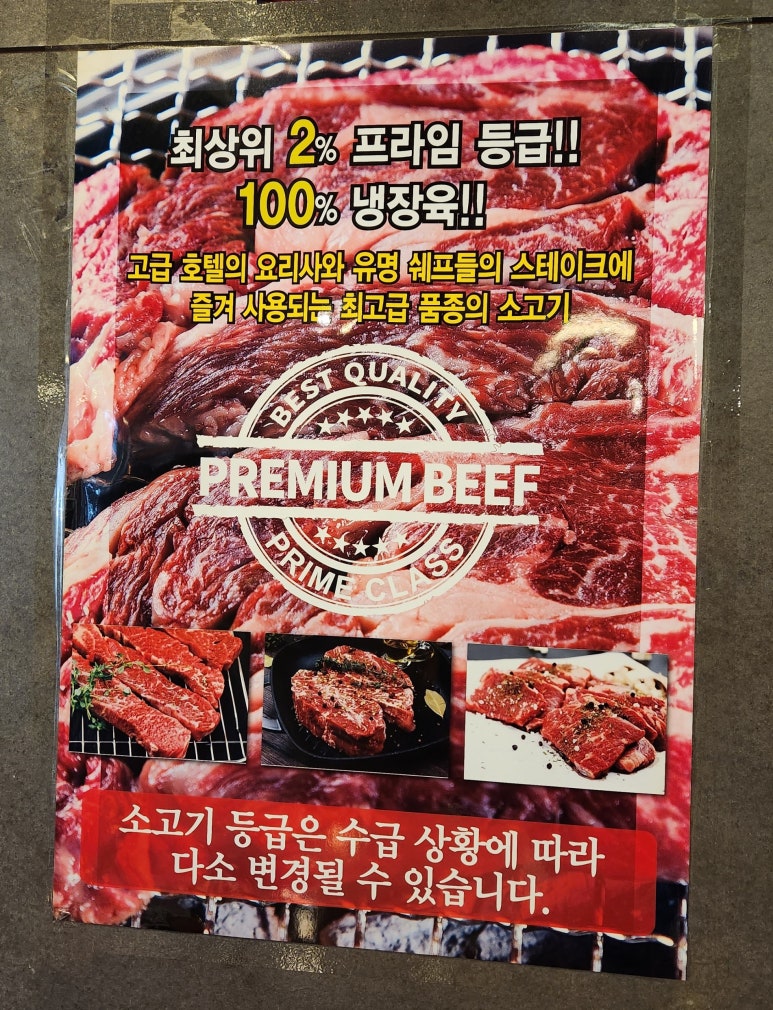 소왔소 이미지