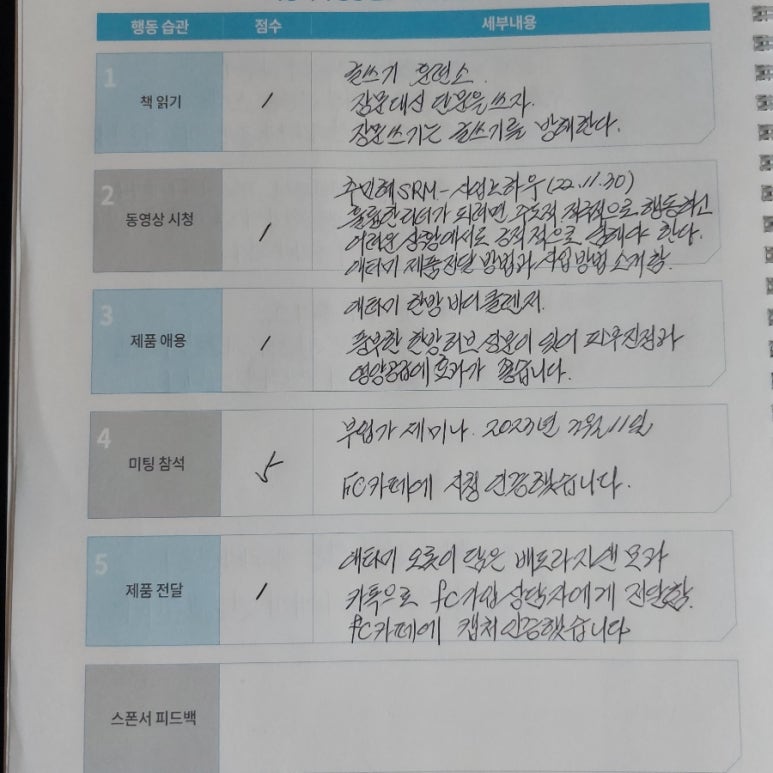 지앤에프씨 이미지