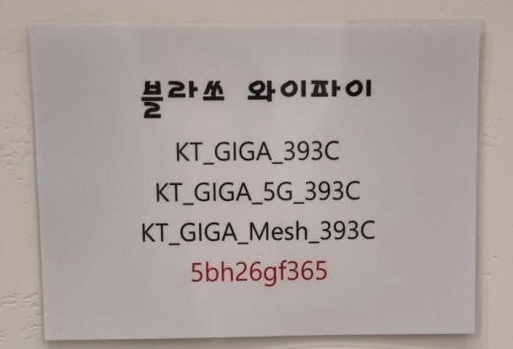까페블라 이미지