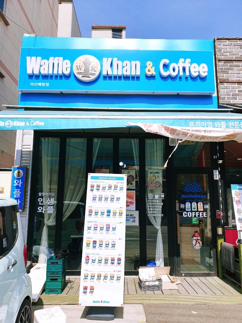 와플칸배방점 이미지