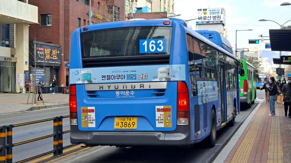 동아슈퍼 이미지