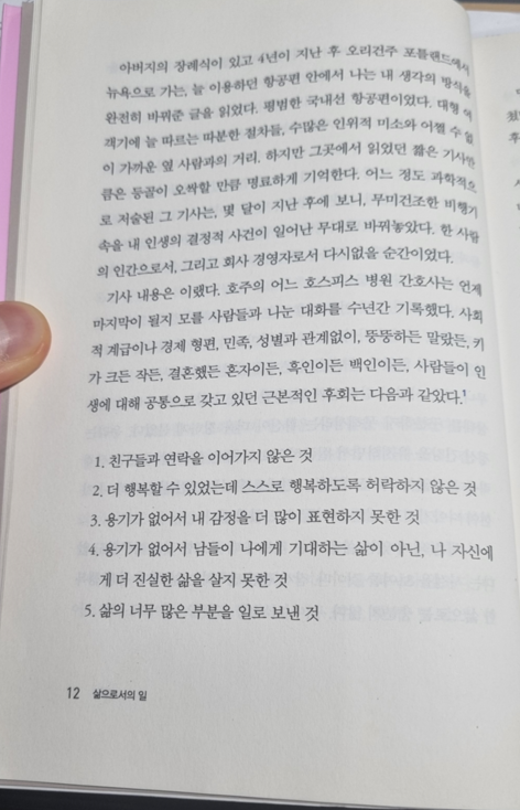 투앤나인 이미지