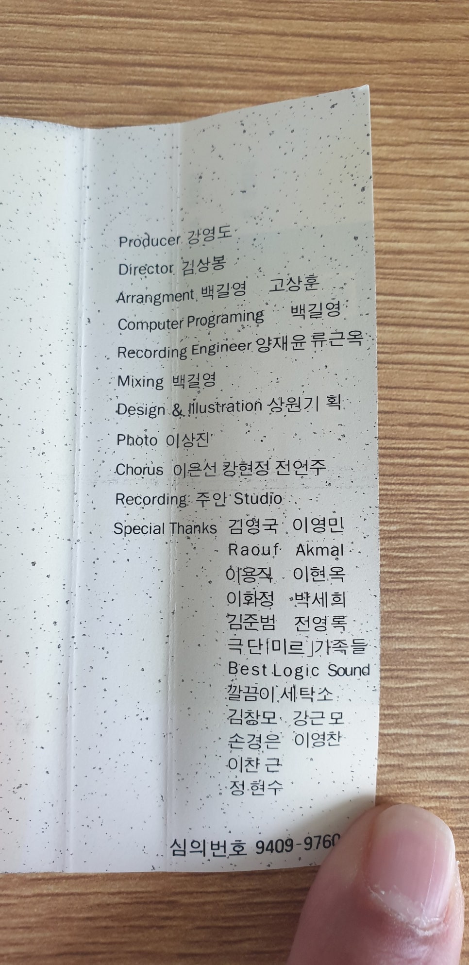 깔끔이세탁소 이미지