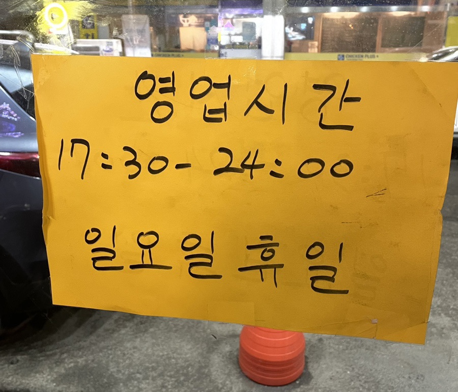 루루양꼬치 이미지