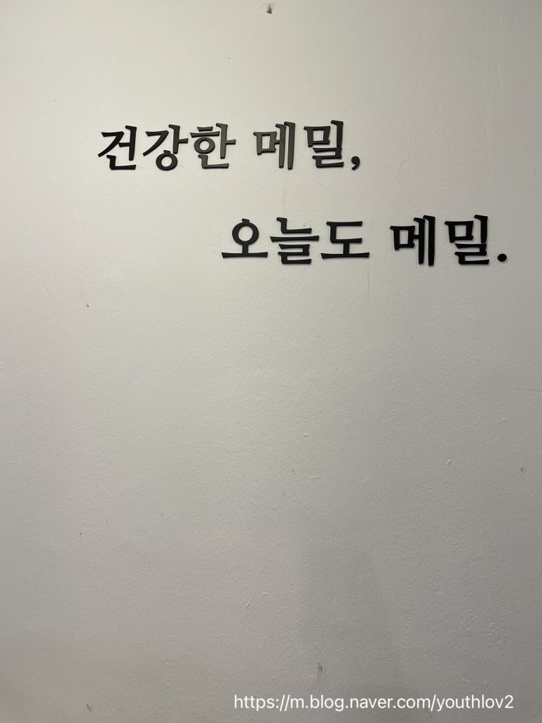 장수봉평메밀촌 이미지